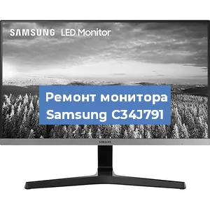 Замена конденсаторов на мониторе Samsung C34J791 в Нижнем Новгороде